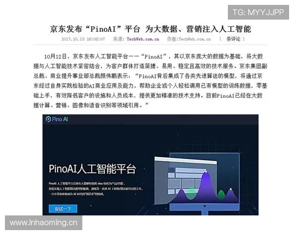 瓦伦西亚重建困局持续多年，能否迈出实质性步伐引发关注