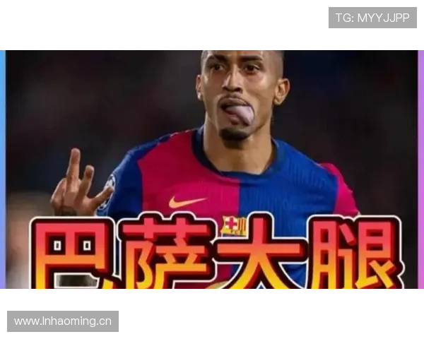 拉菲尼亚是否具备豪门核心球员水准