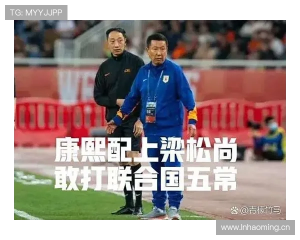 替补席管理规则解析：球员与教练行为规范详解